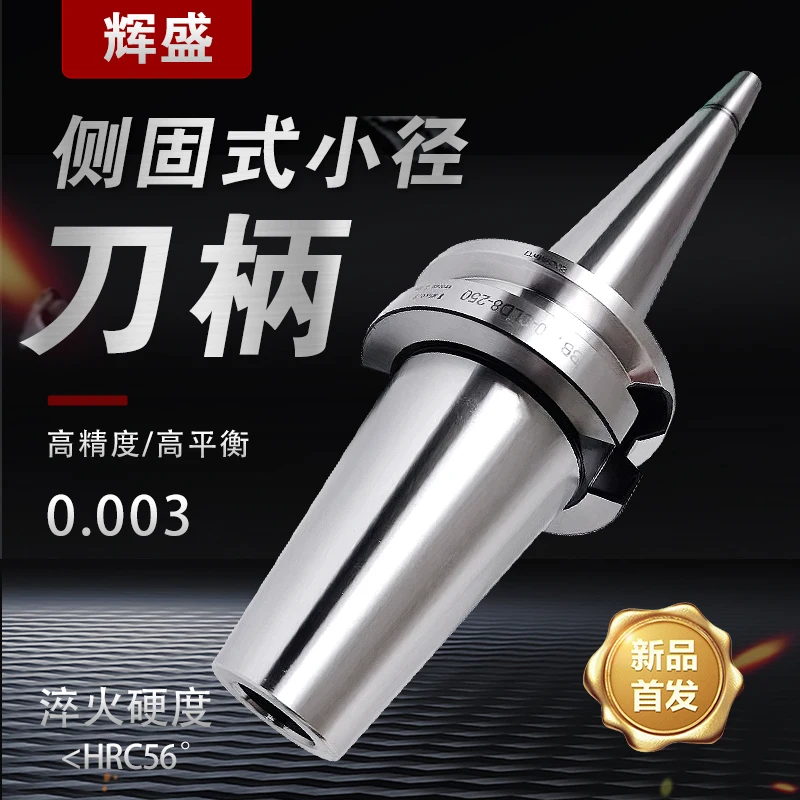 

BBT Side Fixed Small Diameter SLD Shank Deep Cavity Machining High Precision High Speed Extension Rod BBT40- 3/4/6/81012L