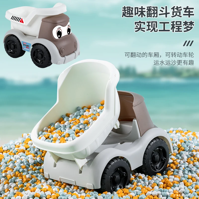 Children's beach toy car, sand digging shovel, sand playing tool set, hourglass sand pool, kettle, baby boy and girl, beach