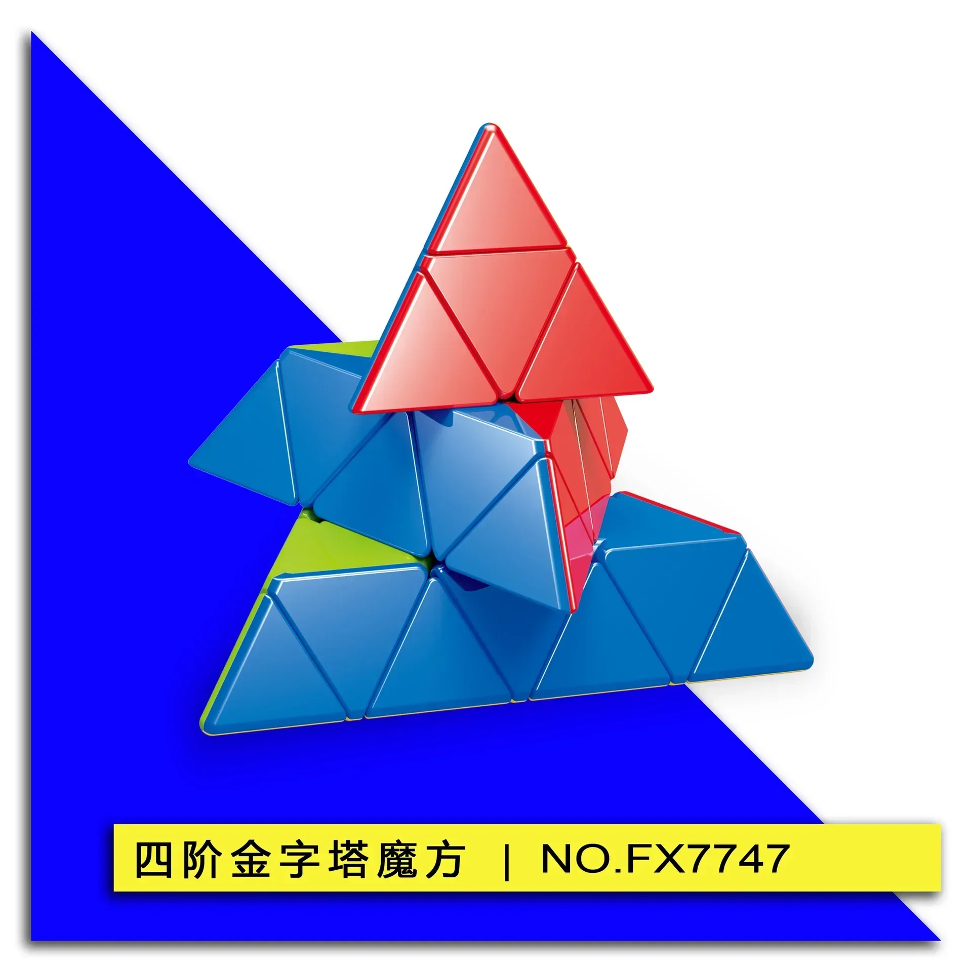 [ECube] Fanxin 4x4x4 Pyraminx รูปร่างแปลก Pyraminx Magic Cube สมอง Teaser ปริศนาของเล่นเพื่อการศึกษาเด็ก