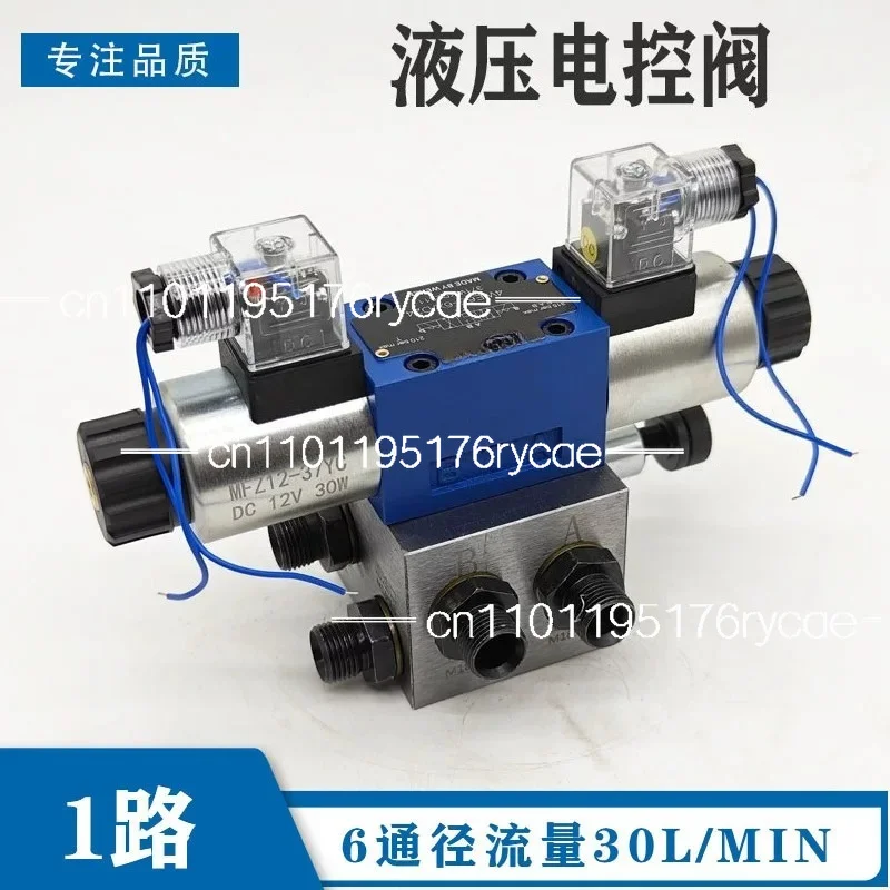 Solenoid Valve Distributor Hydraulic Cylinder Control Valve Hydraulic