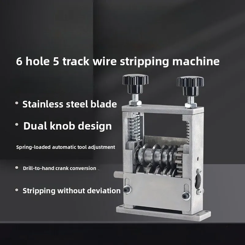 

Hand-cranked Small Wire Stripping Machine for Peeling Waste Wires Five-knife Six-hole Multi-knife Wire Stripping Machine