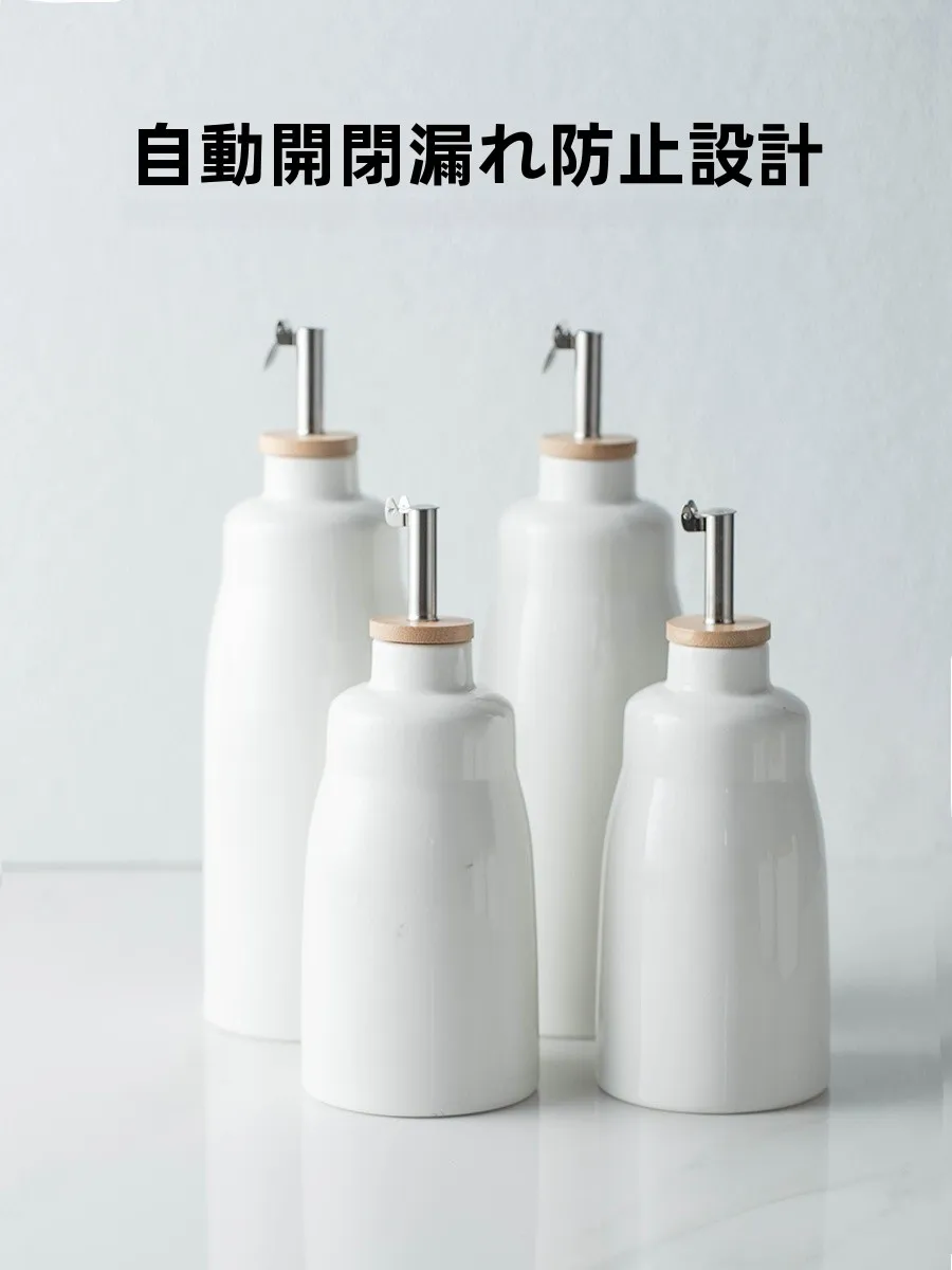 Botella de aceite japonesa Sle Cerc, botella de condimentos para cocina, botella de vinagre y salsa de soja, botella ligera, subbotella comercial creativa