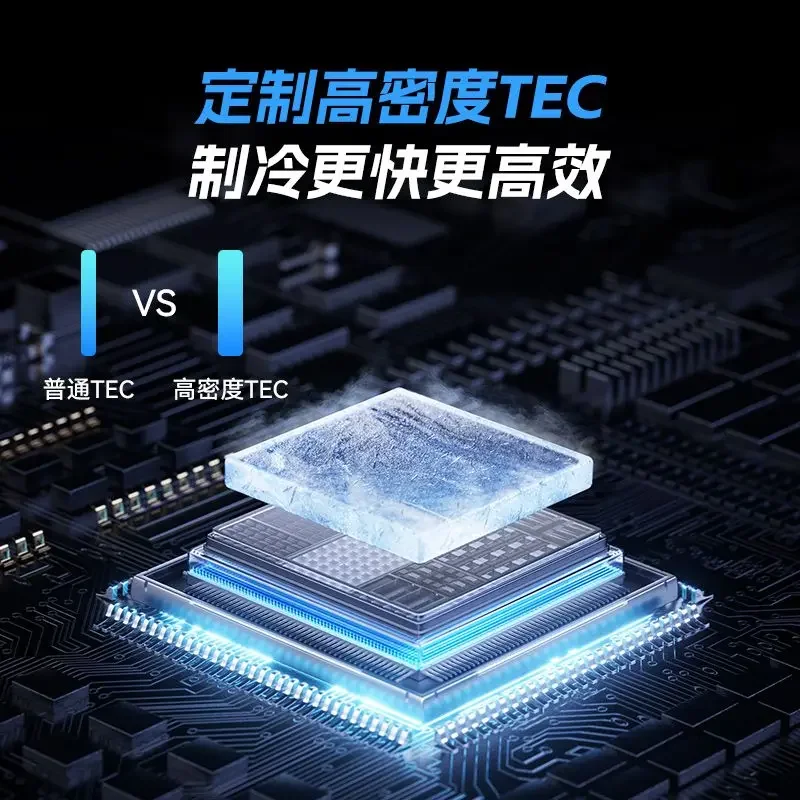 لعبة التبريد بالوعة الحرارة المغناطيسية Red Magic 6Pro، قطعة أثرية تبريد أشباه الموصلات قابلة للتطبيق