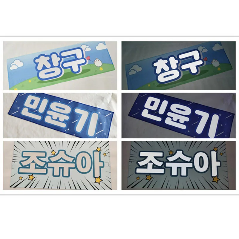 Personalizado Reflective Towel Pop Cheering Banner, Adequado para Idol Birthday Concert, Atendimento ao cliente Preço antes da encomenda, Atacado