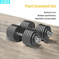 Solid Adjustable Dumbbell, Pure Iron Baking Paint, Dual-purpose Barbell Dumbbell, 10-100KG