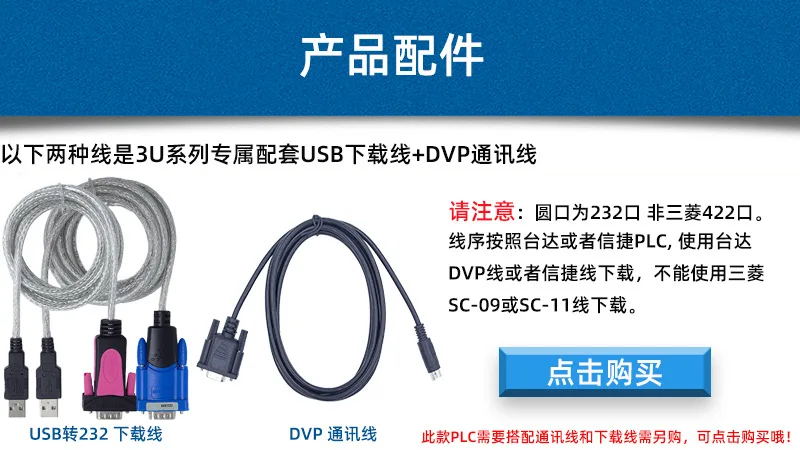 Mitsubishi PLC FX3U 1N 2N 14 20 24 32 40 60 64 MR MT