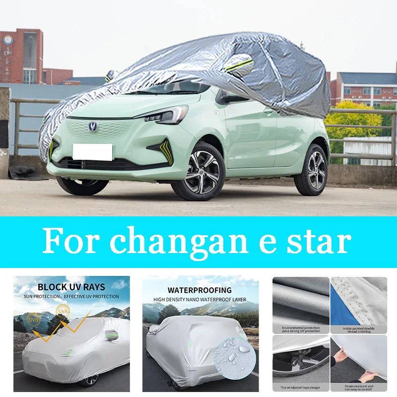 غطاء سيارة خارجي كامل غطاء ثلج خارجي مقاوم للماء والغبار مع شرائط عاكسة لـ Changan E Star #1