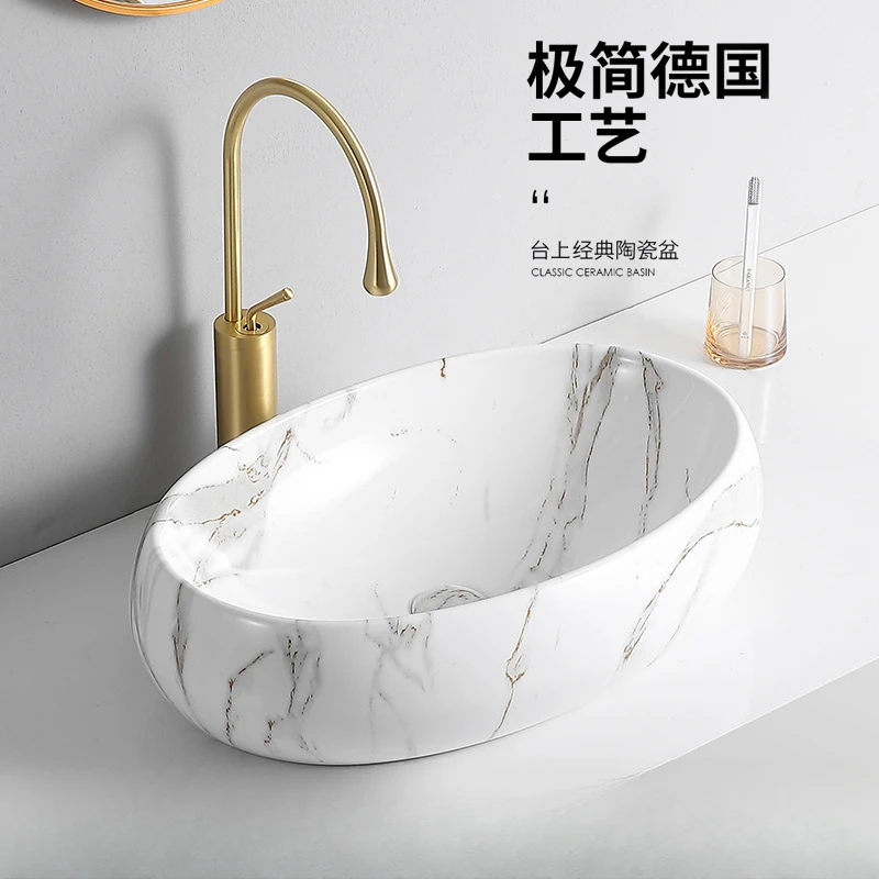Ceramic table basin wash household size art color wash marble pattern Tengxiang