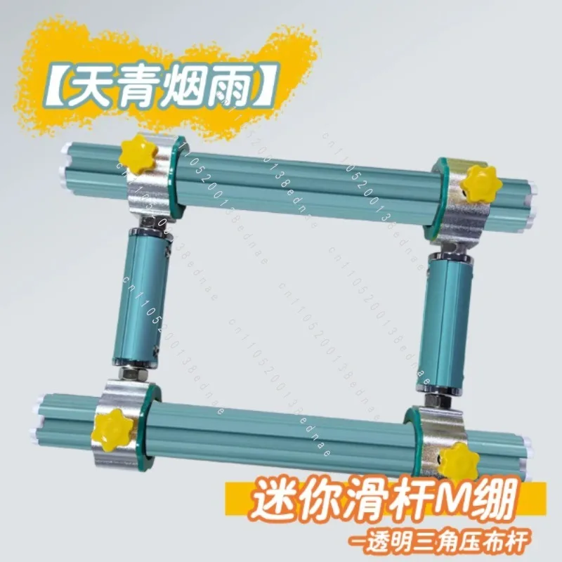 Heavy Duty Sliding Bar M Frame for Cross Stitch Thickened Reinforced Aluminum Embroidery Hoop