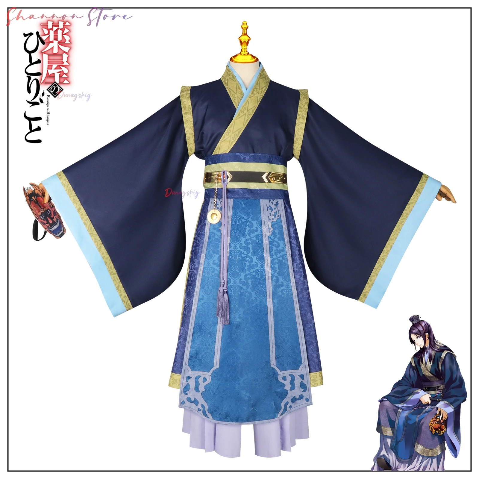 أنيمي يوميات الصيدلي تأثيري جينشي تأثيري Xidu مأدبة زي هالوين حفلة عيد الميلاد الصينية Hanfu هالروويين كوستيب #2