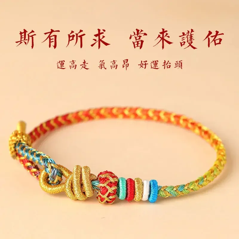 Zodiac Dragon 2024 New Year Red Rope Hand-woven Hand Rope Girl's Guardian Amulet Gift For Women's And Men Ward Off Evil Spirits