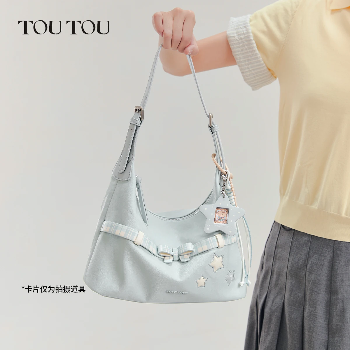 toutou Cute Star Plaid Hobo Bag for Women, Large Capacity Adjustable Shoulder Bag, Multi-Carry Underarm Tote Bag with DIY Charm view 6
