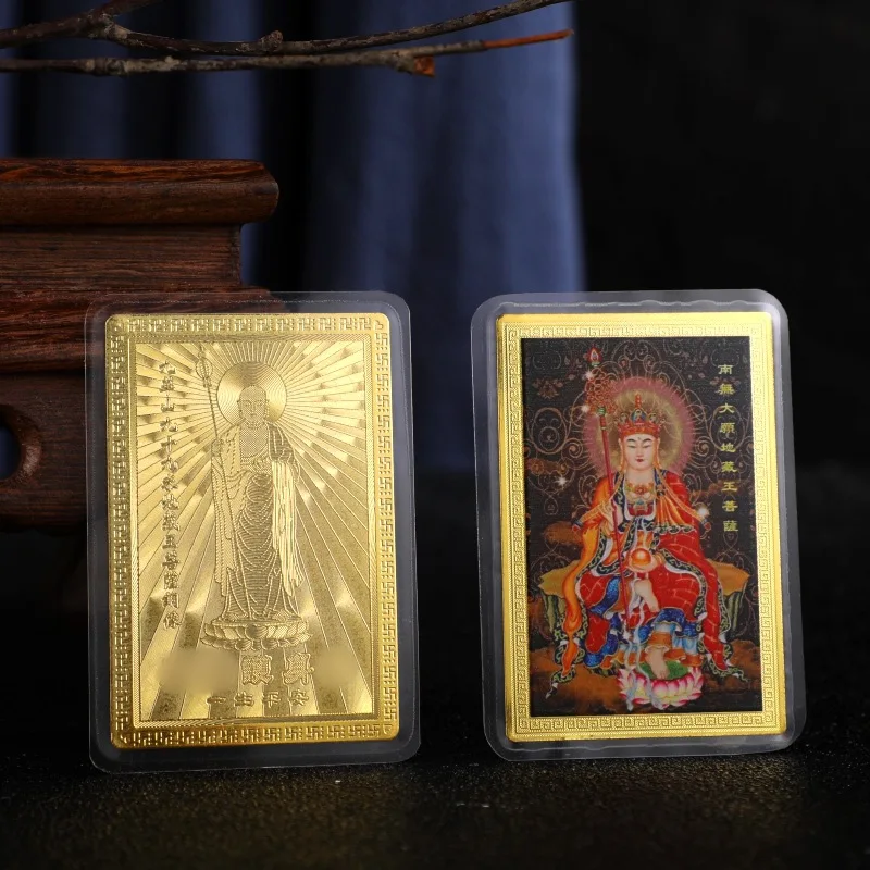 

Jiuhua Mountain Ksitigarbha Bodhisattva Lucky Card Laminated Metal Portable Amulet