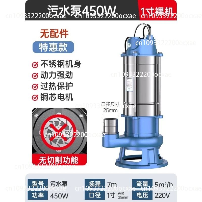 Sewage Pump 220V Cutting Pump Pumping Mud Septic Tank Stainless Steel Submersible Pump Pumping Small Household
