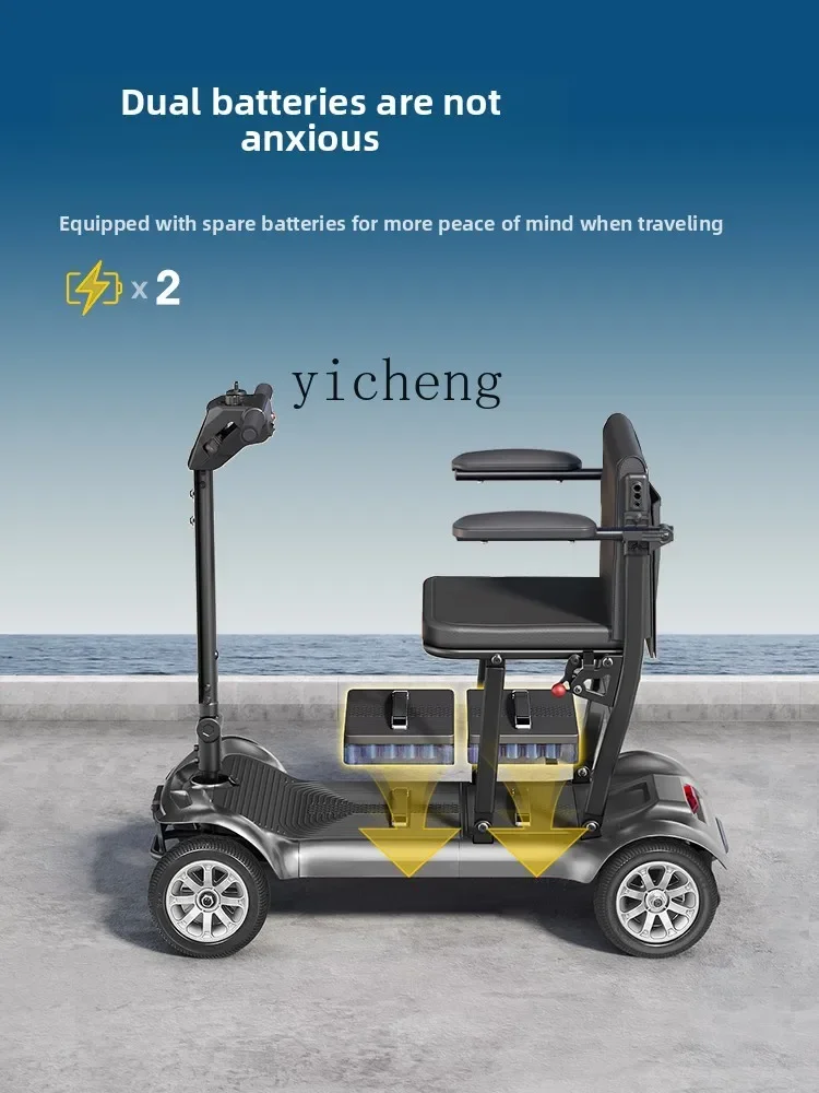 

TQH легкий маленький самокат для пожилых людей, четырехколесный электрический складной портативный новый аккумуляторный автомобиль для инвалидов