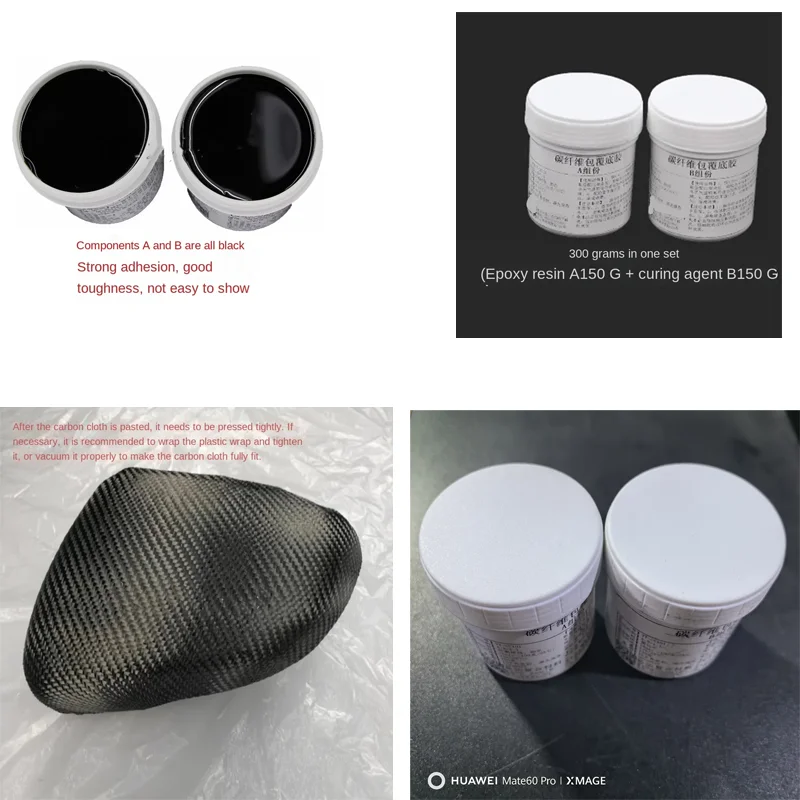 

Покрытие из углеродного волокна, специальный клей, базовый клей, черный базовый клей 1:1, базовый клей A: B, 300 г в комплекте