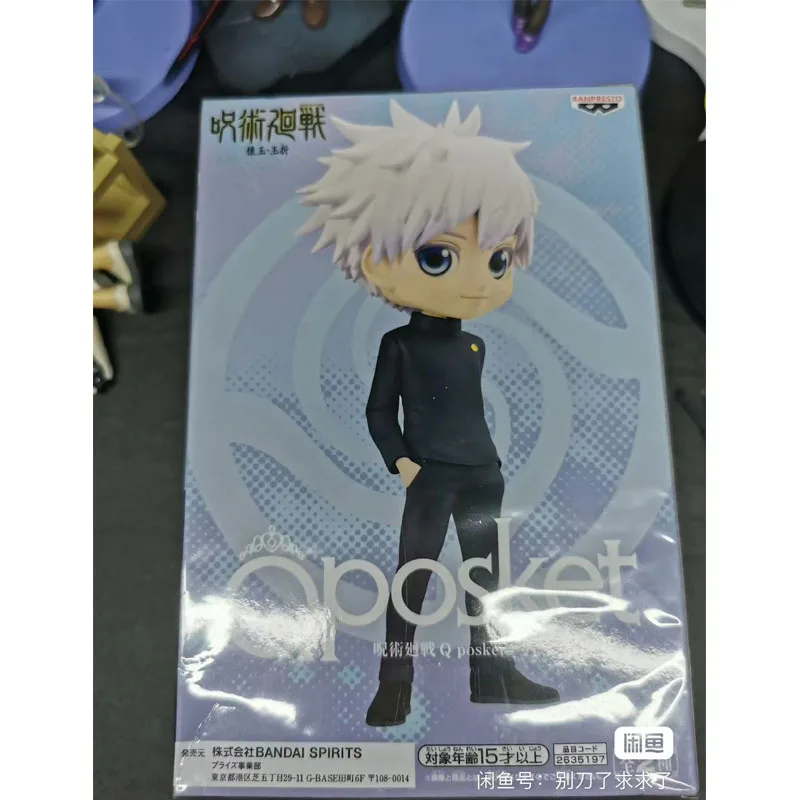 In Stock Bandai Original Anime Jujutsu Kaisen Q Posket Satoru Gojo Action Figure Model Decorate Gifts