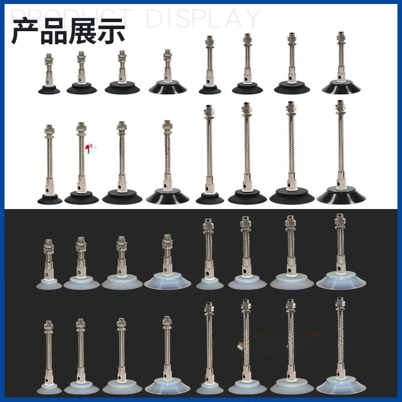 Manipulator vacuum suction cup PFYS-60/80/95/105-10/30/50/70 cushioning fittings, pneumatic accessories