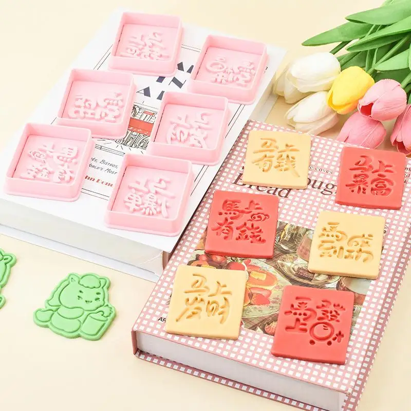 

2026 DIY китайский Новый год мультфильм форма для печенья резак для печенья 3D пресс-форма для выпечки весенний фестиваль инструменты для украшения