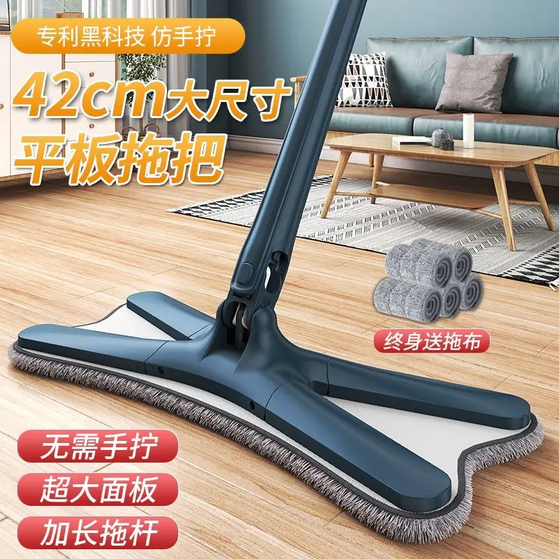 Flat Mop Hand-washing Lazy Mopping Artifact Household Enlarged Self-twisting Water Type One-drag Clean Pier Mop