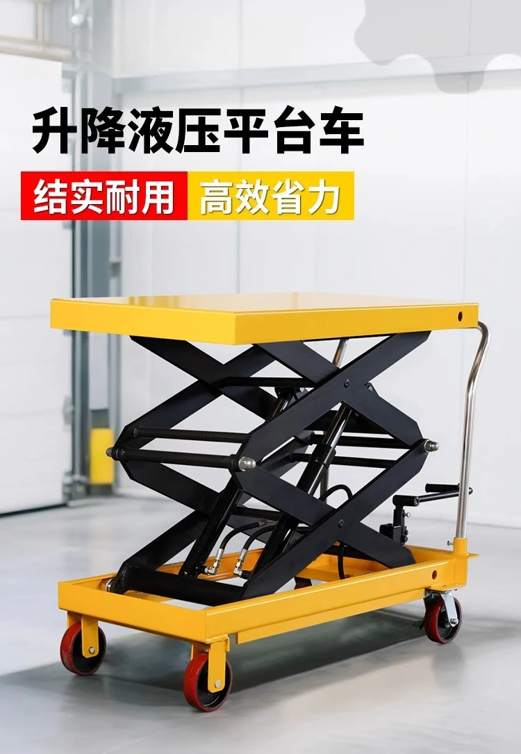 

Manual hydraulic lift platform car Mobile electric lift Small lift Simple trolley