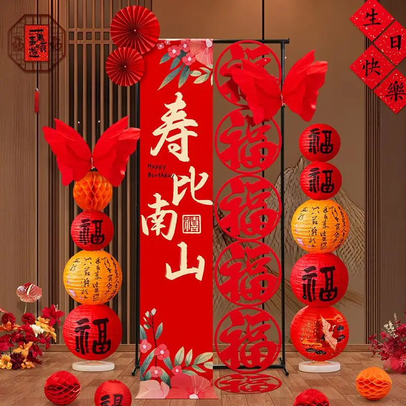 

Elderly Birthday Atmosphere Decorative Banner Hanging Ornament Doorway Arrangement Welcome Display Piece Festive Accessories