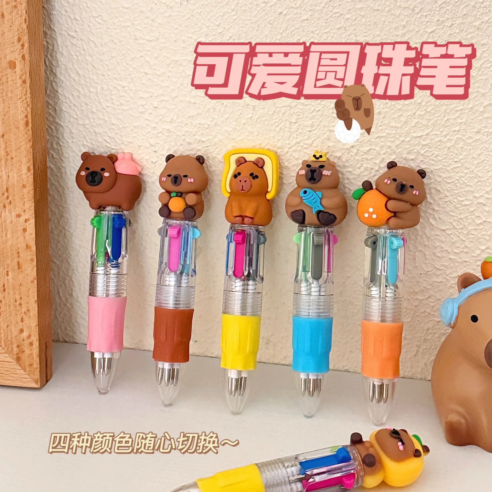 1/7 Stück Einziehbarer Kugelschreiber Niedlicher Capybara-Cartoon Mehrfarbiger Stift für Schüler Schule Büro Schreibwaren Geschenk – Detail 6