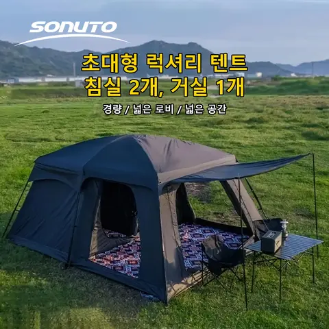 8-12인용 캠핑 텐트 2룸 대형 방수 방풍 야외 가족 텐트 레인플라이 포함 즉시 설치 가능한 캠핑 비치 텐트