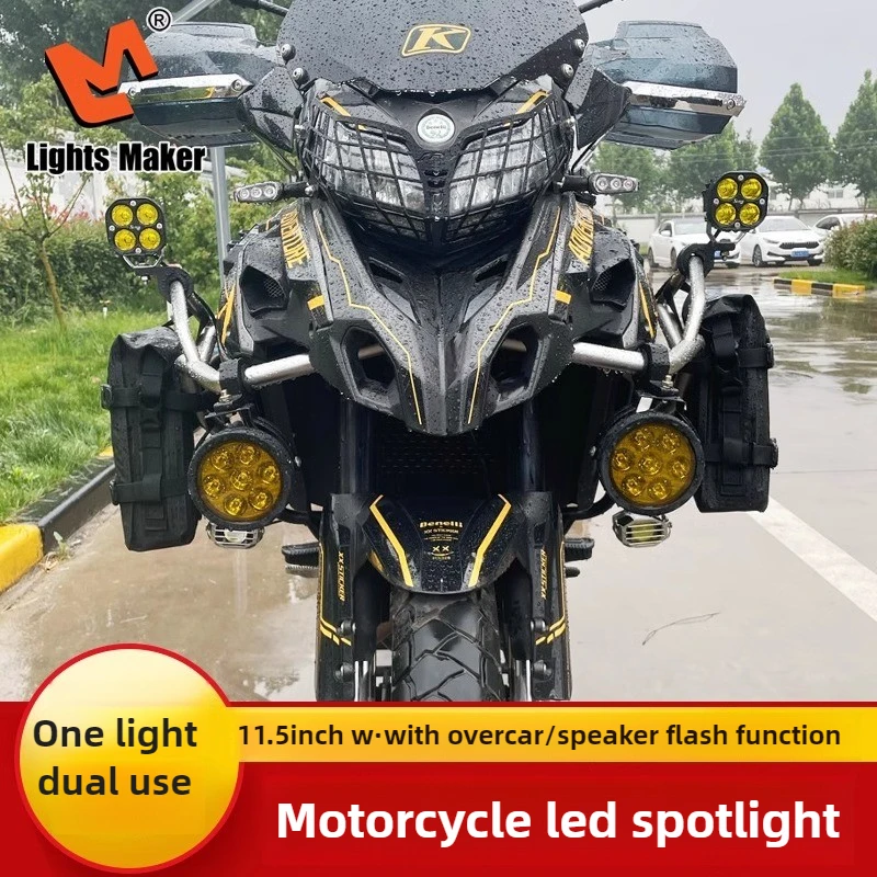 Motorcycle Led Spotlight Horn Flash Motorcycle Fog Light Auxiliary Light Strong Light Super Bright Motorcycle Accessories