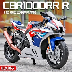 CCA 1:12 혼다 CBR1000RR-R FIREBLADE SP 다이캐스트 오토바이 모델 장난감 자동차 컬렉션, 쇼크 업소버, 오토사이클 장난감 M48