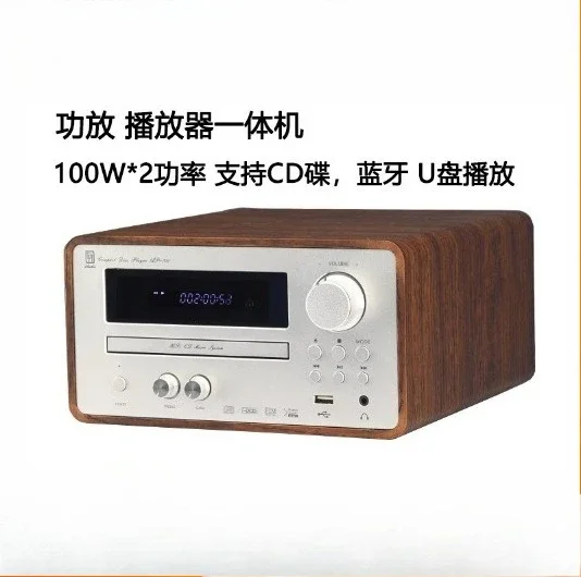 Play all-in-one machine Power amplifier USB Bluetooth Small power amplifier Earphone amplifier