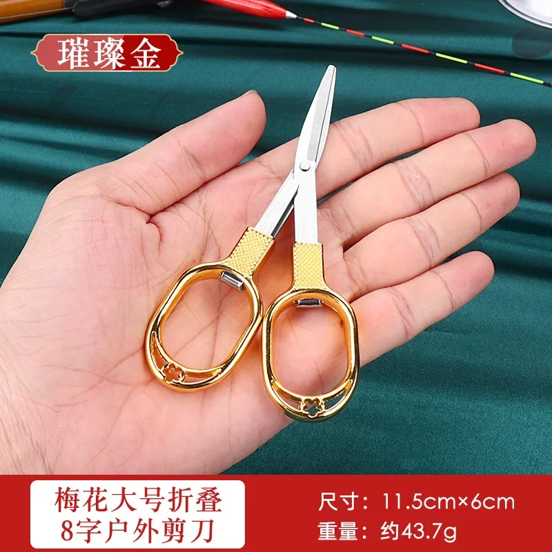 Stainless Steel Folding Scissors Retractable Mini Scissors Portable Travel Scissors  sewing tools and accessoires