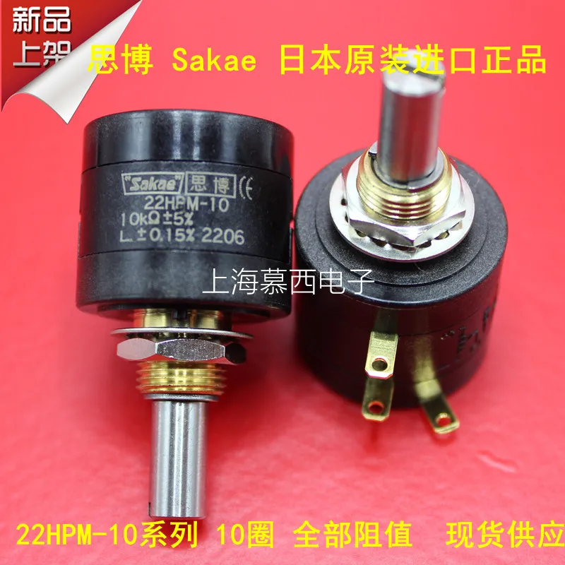 

1PCS 22HP-10 22HPM-10 1K 2K 5K 10K 10 Coil wire Wound Potentiometer NEW ORIGINAL