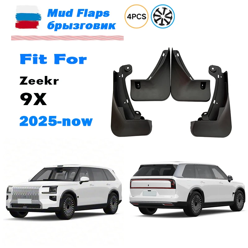 

FOR ZEEKR 9X Mudguard Fender Mud Flap Guards Splash Mudflaps Car Accessories Front Rear 4pcs 2026+