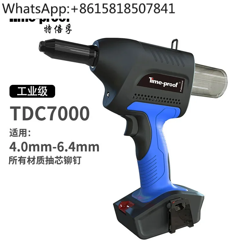 Electric pulling 18V lithium battery blind core rivet gun TDC5000 charging rivet gun 6.4mm