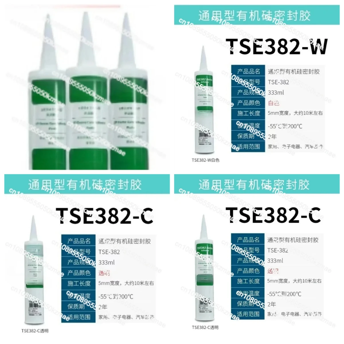 TSE382-C / TSE382-W (2 Pack) Neutral Cure Silicone Adhesive Heat Resistant Waterproof Sealant