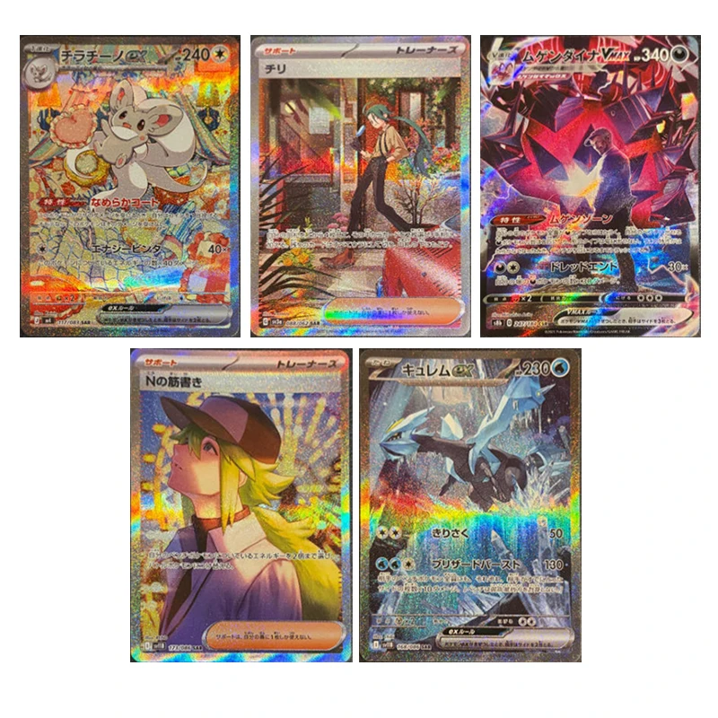 cartes-colorees-de-personnages-d'anime-japonais-pokemon-ptcg-sv11b-sar-cartes-a-collectionner-eternatus-cinccino-psyduck-rika-kyurem