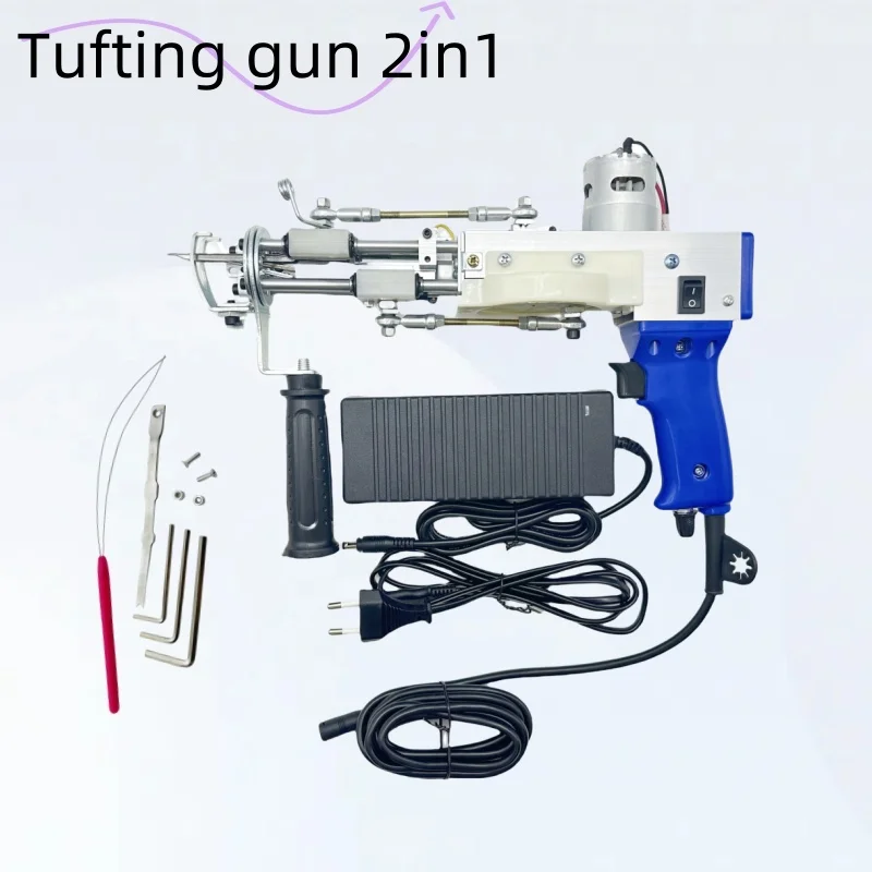 New high quality 2-in-1 tufting gun with added gear protection cover