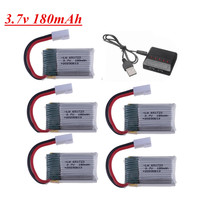 3.7V 180mAh Lipo Battery with charger For Eachine H8 JJRC H2 H8 H48 H8 Mini RC Quadcopter Drone parts 3.7v 651723 H8 Battery