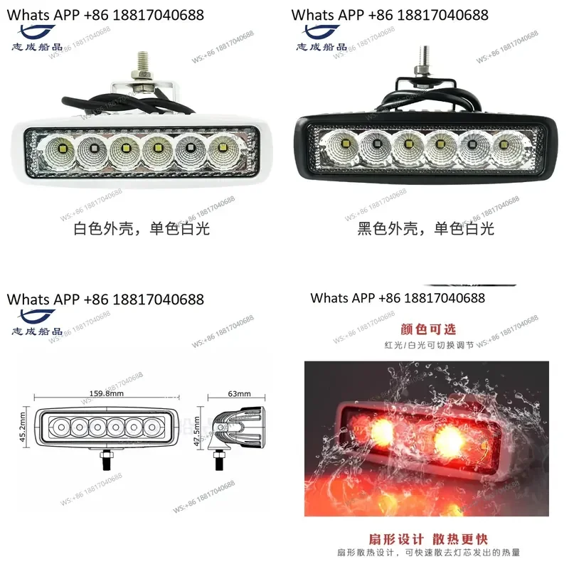 1PC for Zhicheng LED Waterproof Deck Light 6 Beads Monochrome Two Color Red Blue 12V 24V Yacht Special Accessories