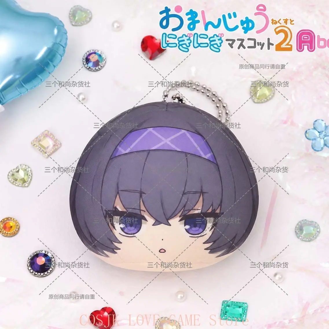 Figurine de dessin animé Game KOZEKI UI Blue Archive, peluche imprimée, pendentif Dango, porte-clés, breloque de sac, cadeau d'anniversaire