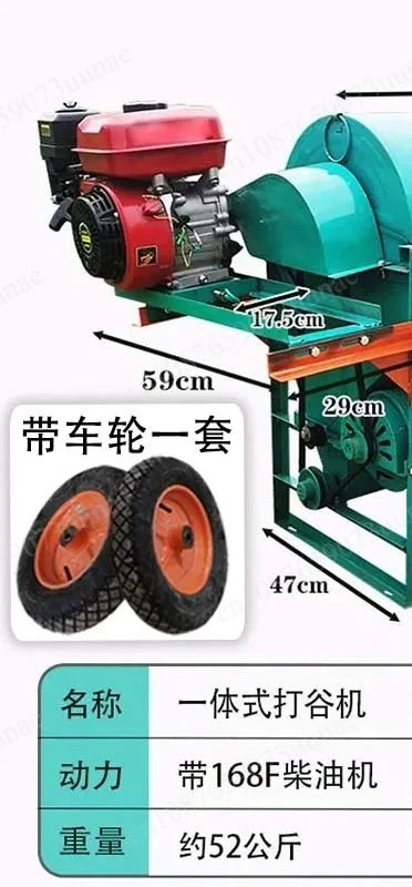 

small threshing machine threshing small wheat rape household
