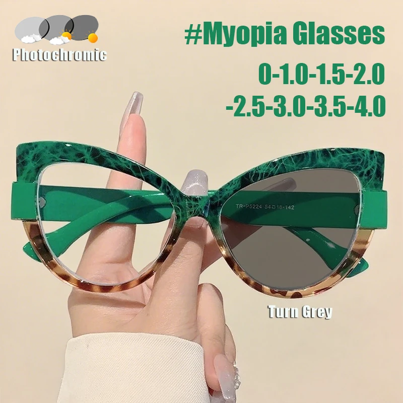 Oversized Cat Eye Photochromic Myopia Glasses Colour Blocking Design Gradient Frame Glasses Woman UV Protection Glasses