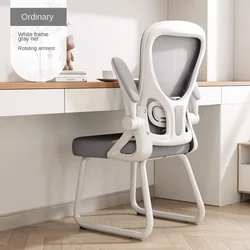 Silla de oficina ergonómica ajustable con soporte Lumbar para niños y estudiantes