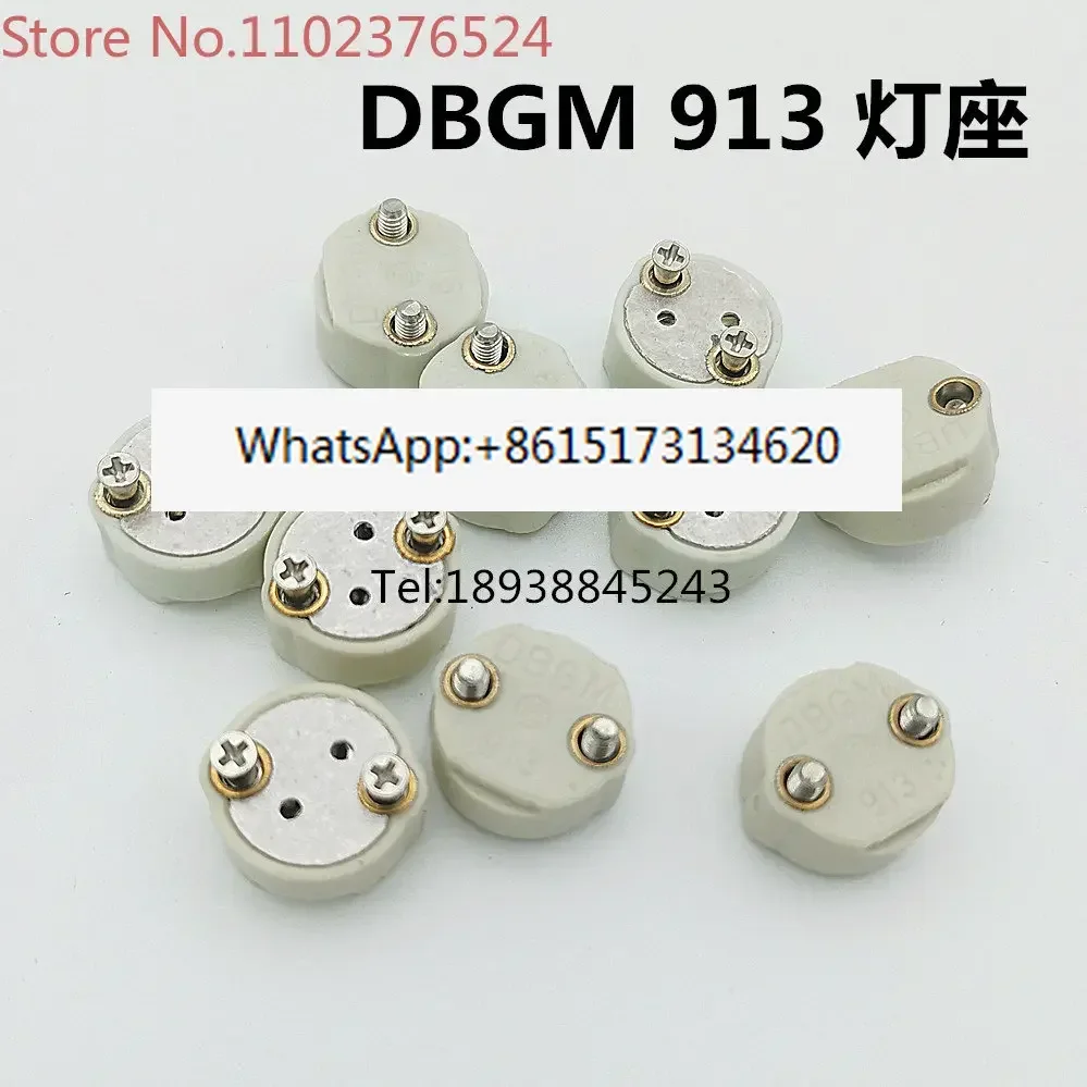 

Хирургический бестеневой держатель лампы DBGM 913 830.