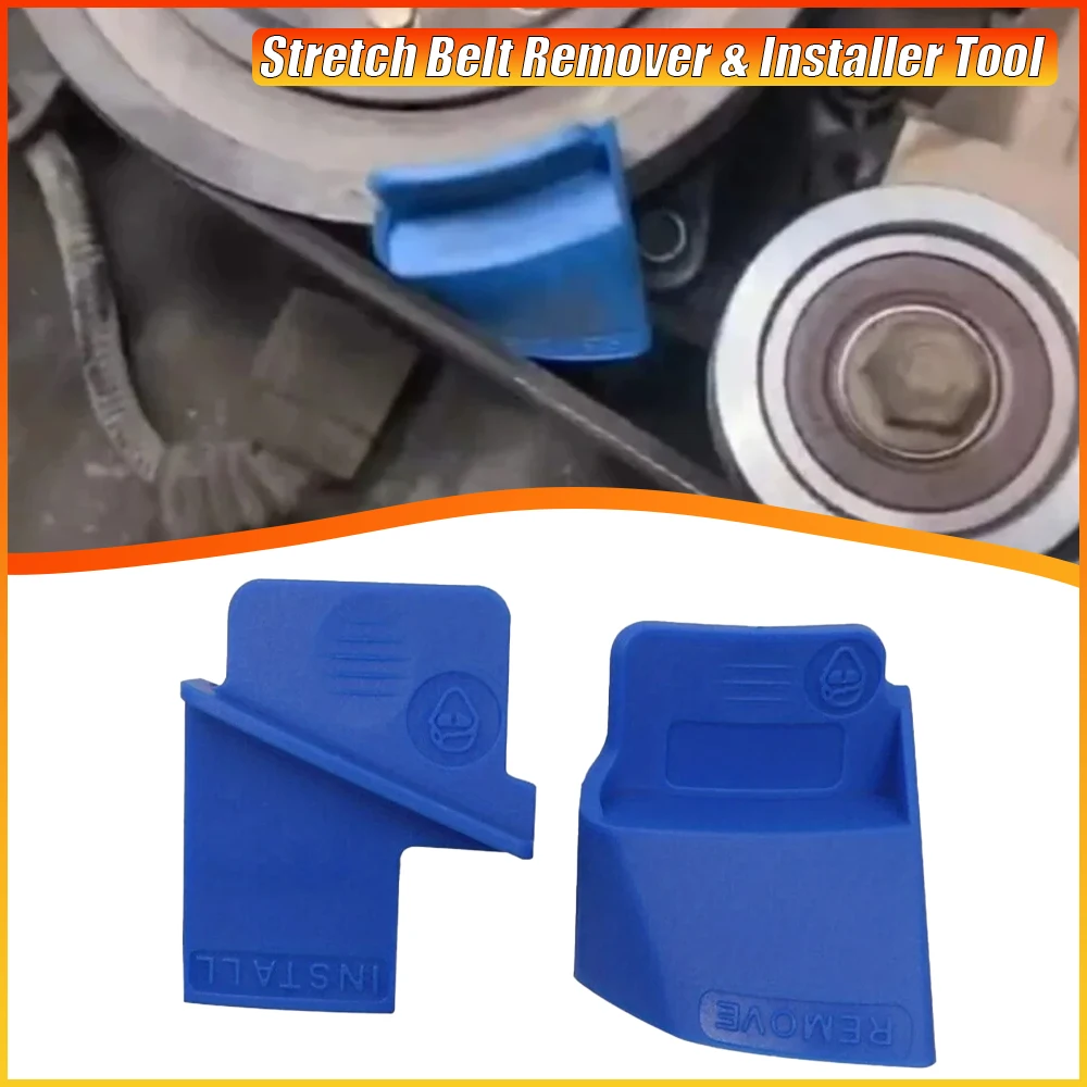 

1 комплект, автомобильный ребристый инструмент для снятия приводного ремня, инструмент для снятия эластичного ремня и установщик, высококачественные аксессуары для автоматической разборки