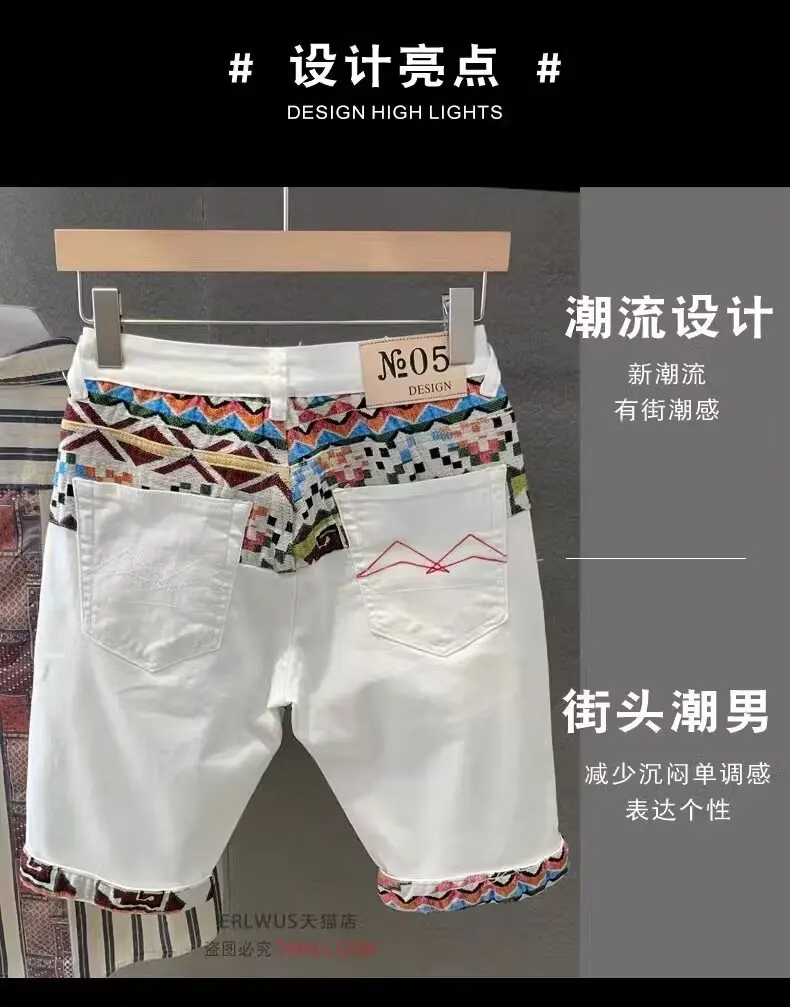 Summer New Denim Shorts Men\'s Stitching Embroidery Ripped Knee-length Shorts White 2024 Korean Fashion High Quality Jeans