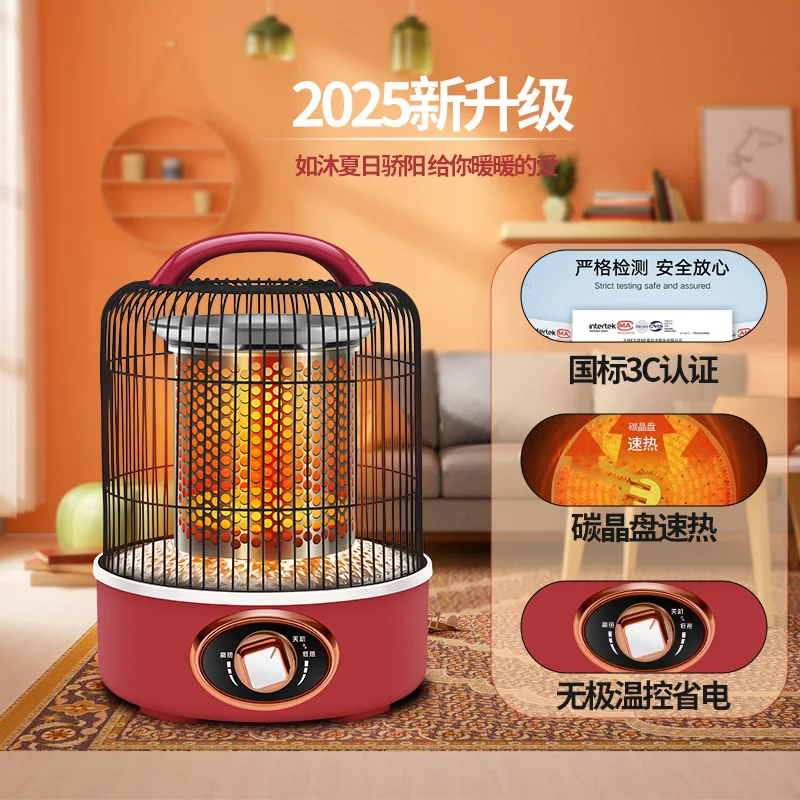 Birdcage heater Household energy-saving small sun oven Office foot warmer Small winter electric heater