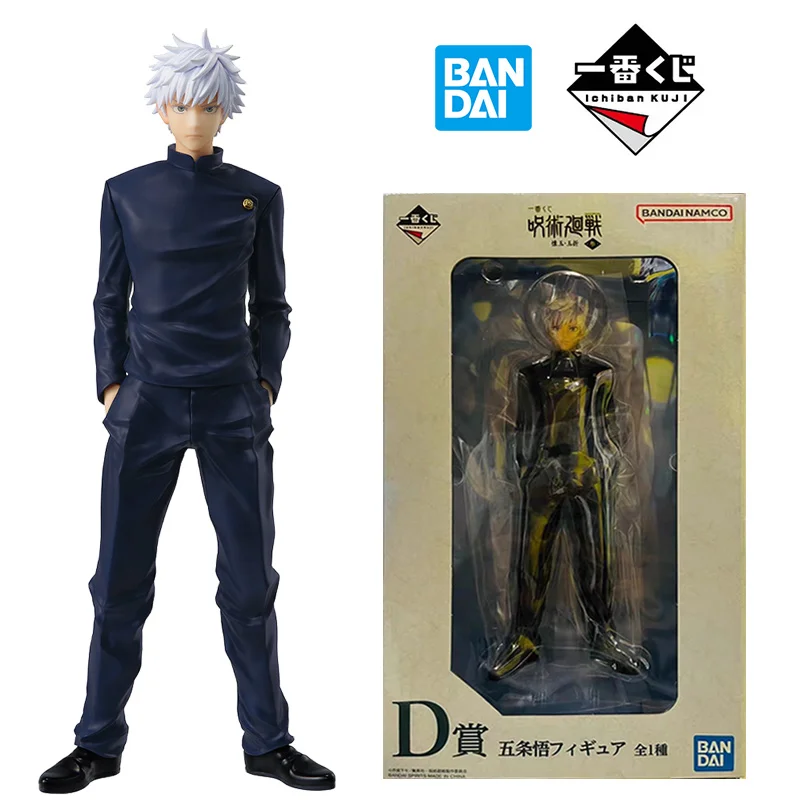 

Bandai Ichibankuji D Gojo Satoru Jujutsu Kaisen Past Edition The Third 20Cm Original Anime Figure Model Kit Toy Gift Collection