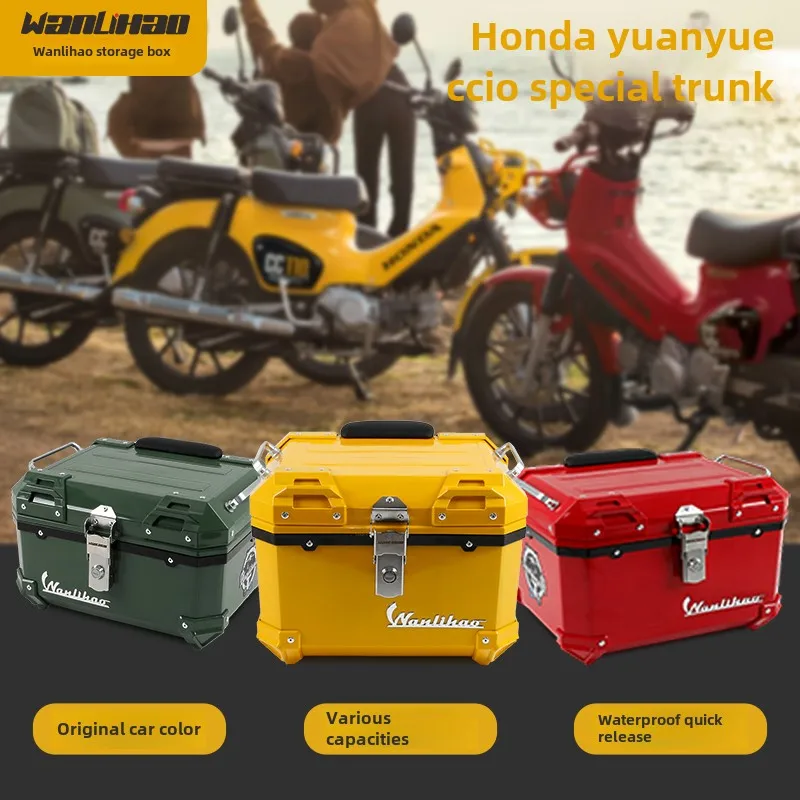 For Honda Cub Cc110 Curved Beam Motorcycle Trunk and Lining Electric Motorcycle Trunk Non-aluminum Alloy Tail Box Waterproof